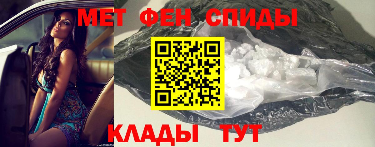 MEGA маркетплейс  АМФ 97%  Amphetamine  Вход с VPN  Торжок 