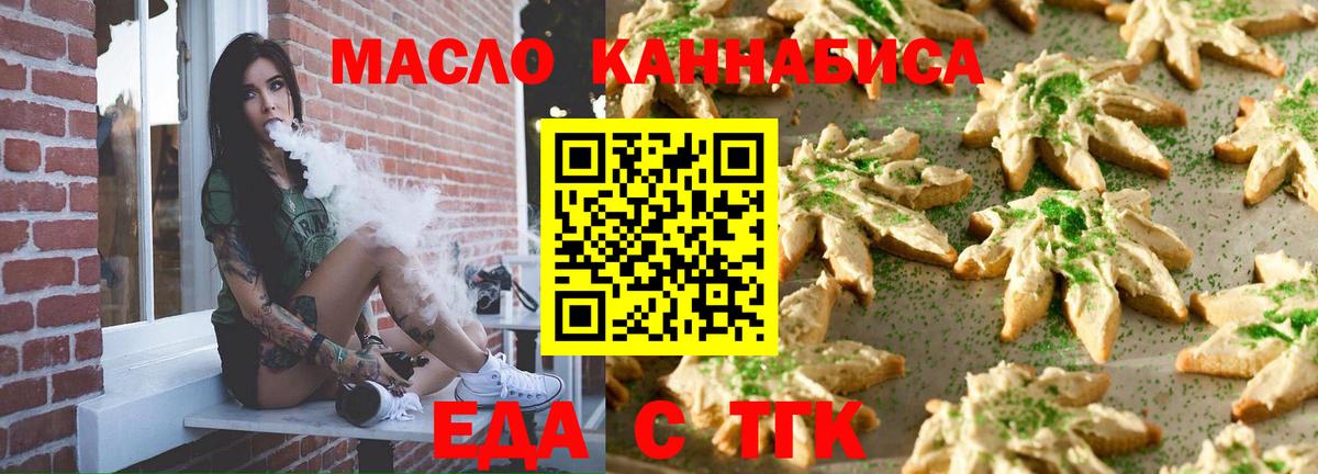 APVP Торжок