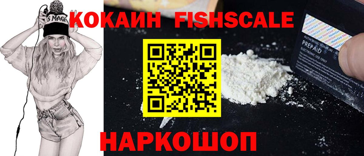 КОКАИН Перу Торжок