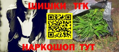 соль ск Мариинск
