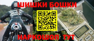 соль ск Мариинск