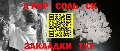 СК Малгобек