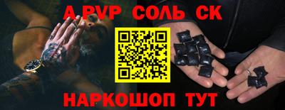 СК Малгобек
