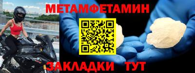 СК Малгобек