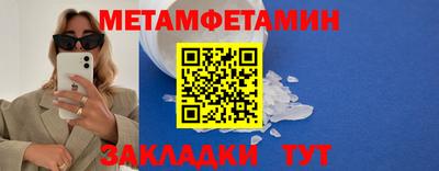 соль ск Мариинск