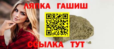 соль ск Мариинск