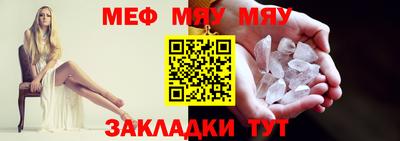 соль ск Мариинск