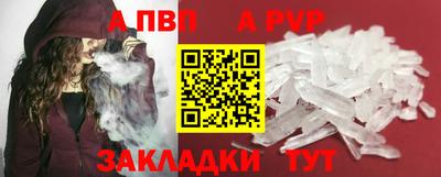 a pvp Малоярославец