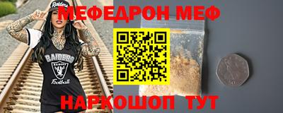 СК Малгобек