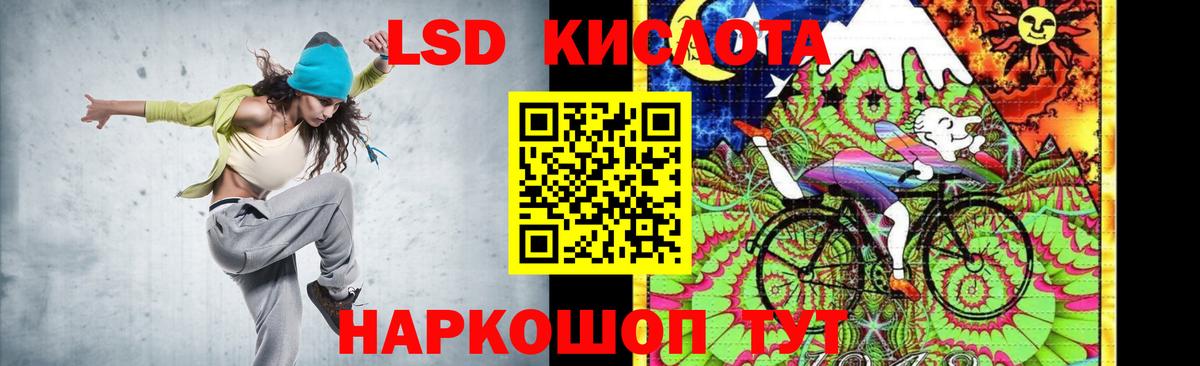 Лсд 25 экстази кислота Торжок