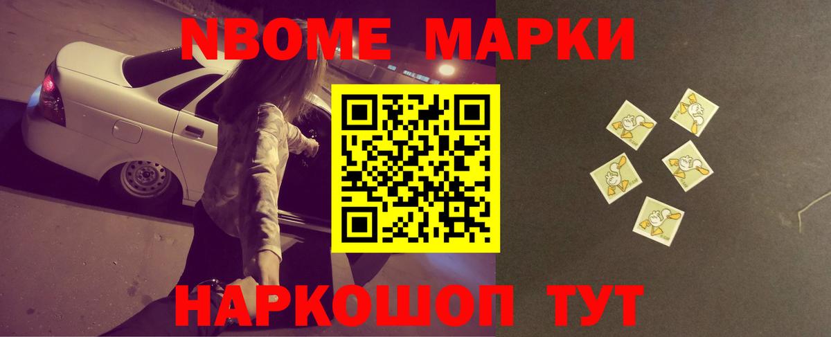 Торжок  ЛСД экстази ecstasy  Вход с VPN 