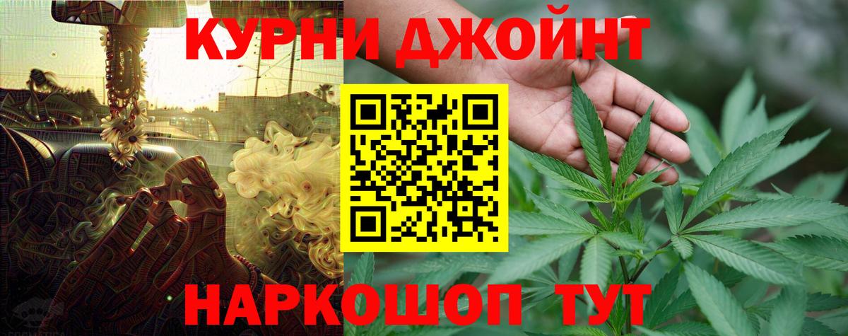 Торжок  Канабис гибрид  Канабис THC 21%  Бошки марихуана семена  Конопля THC 21%  Вход с VPN 