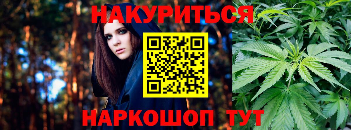 Шишки марихуана индика Торжок